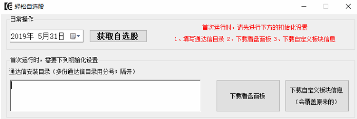 通达信软件下载免费版(通达信最新免费手机版下载)-第6张图片-binance下载 通达信软件下载免费版(通达信最新免费手机版下载)-第6张图片-binance下载