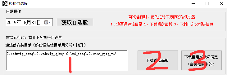 通达信软件下载免费版(通达信最新免费手机版下载)-第7张图片-binance下载 通达信软件下载免费版(通达信最新免费手机版下载)-第7张图片-binance下载