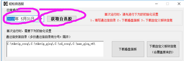 通达信软件下载免费版(通达信最新免费手机版下载)-第8张图片-binance下载 通达信软件下载免费版(通达信最新免费手机版下载)-第8张图片-binance下载