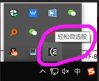 通达信软件下载免费版(通达信最新免费手机版下载)-第9张图片-binance下载 通达信软件下载免费版(通达信最新免费手机版下载)-第9张图片-binance下载