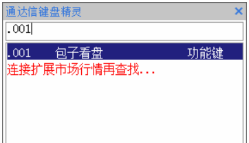 通达信软件下载免费版(通达信最新免费手机版下载)-第10张图片-binance下载 通达信软件下载免费版(通达信最新免费手机版下载)-第10张图片-binance下载