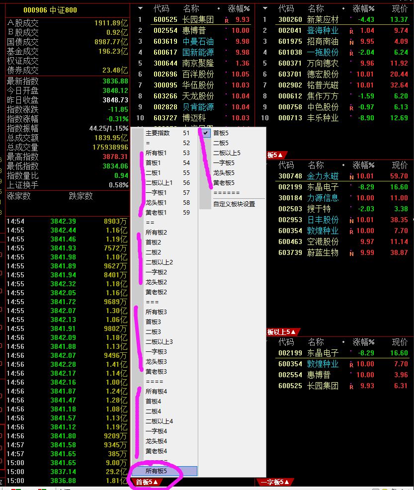 通达信软件下载免费版(通达信最新免费手机版下载)-第12张图片-binance下载 通达信软件下载免费版(通达信最新免费手机版下载)-第12张图片-binance下载