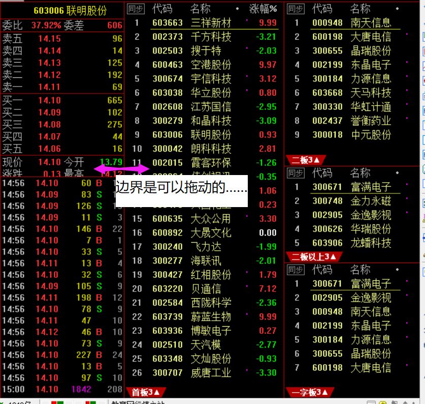 通达信软件下载免费版(通达信最新免费手机版下载)-第14张图片-binance下载 通达信软件下载免费版(通达信最新免费手机版下载)-第14张图片-binance下载