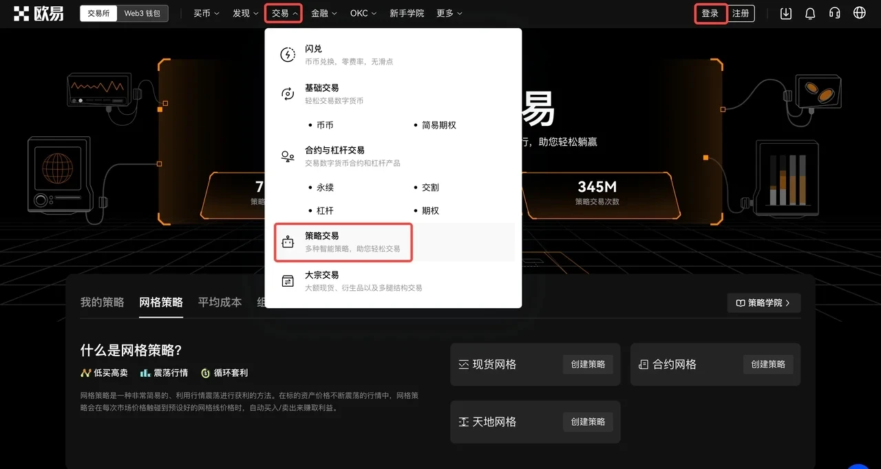 usdt泰达币钱包app下载_USDT交易所官方APP下载v6.3.4-第3张图片-binance下载 usdt泰达币钱包app下载_USDT交易所官方APP下载v6.3.4-第3张图片-binance下载
