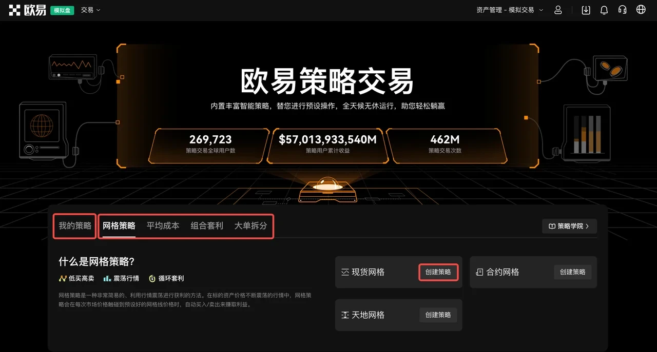 usdt泰达币钱包app下载_USDT交易所官方APP下载v6.3.4-第4张图片-binance下载 usdt泰达币钱包app下载_USDT交易所官方APP下载v6.3.4-第4张图片-binance下载