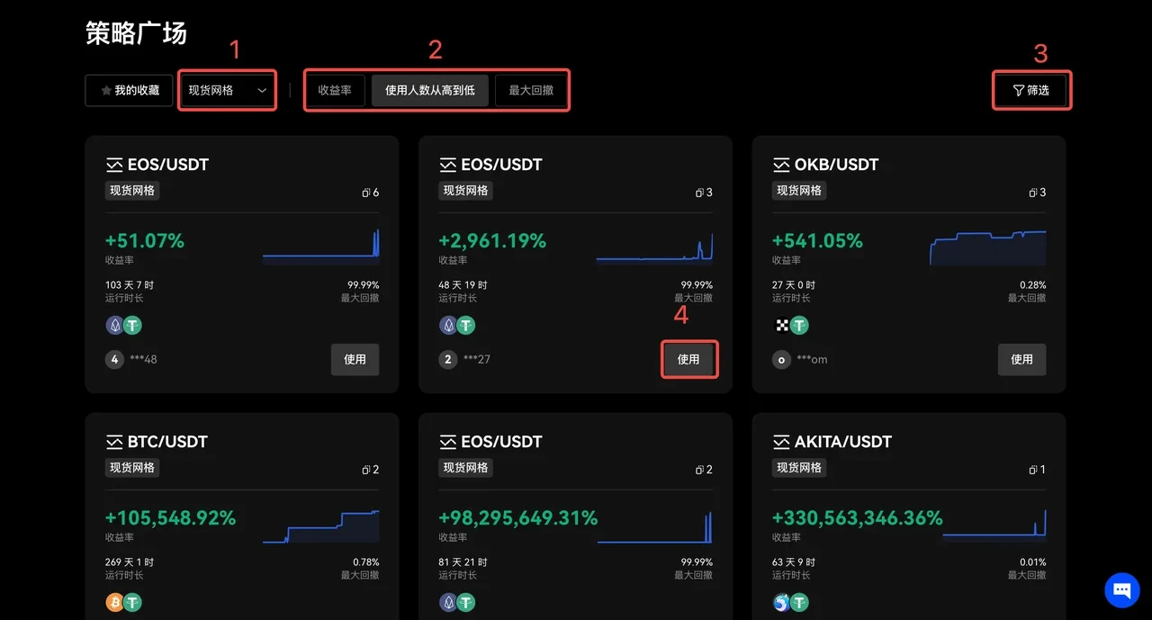 usdt泰达币钱包app下载_USDT交易所官方APP下载v6.3.4-第5张图片-binance下载 usdt泰达币钱包app下载_USDT交易所官方APP下载v6.3.4-第5张图片-binance下载