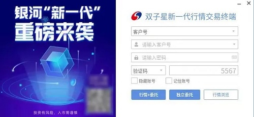 中国银河双子星证券下载（中国银河双子星证券下载如何安装）-第1张图片-binance下载