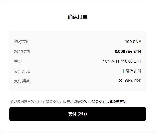 DACC币怎么买？如何购买DACC币(DACC/USDT)7