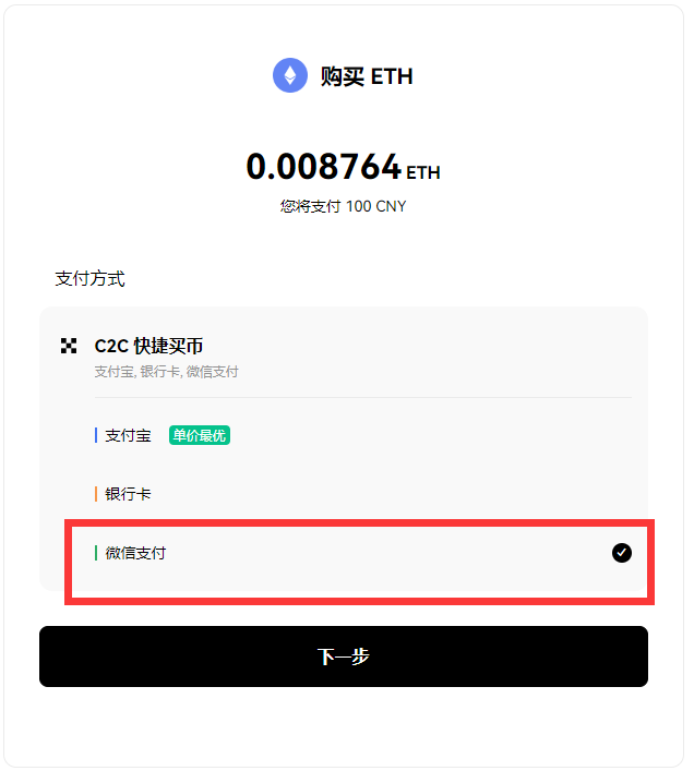 BMARS币怎么买？如何购买BMARS币(BMARS/USDT)6