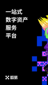binance数字钱包官方网站|正版binance数字钱包app下载-第2张图片-binance下载