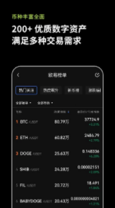 binance数字钱包官方网站|正版binance数字钱包app下载-第3张图片-binance下载