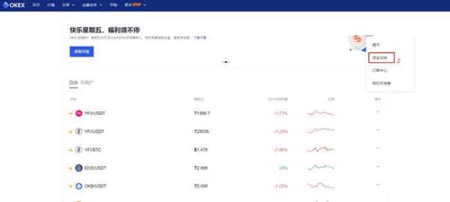 binance下载官方app下载(binance下载APPv6.1.30)-第2张图片-binance下载