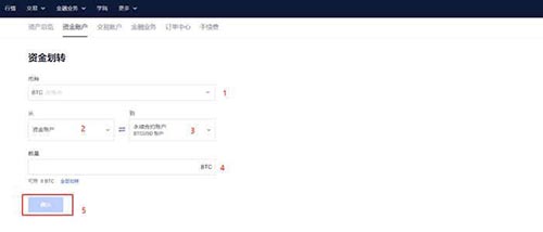 binance下载官方app下载(binance下载APPv6.1.30)-第3张图片-binance下载
