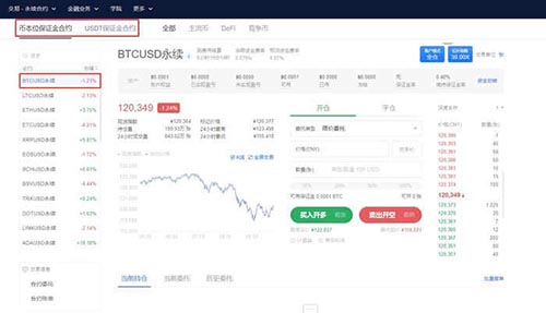 binance下载官方app下载(binance下载APPv6.1.30)-第5张图片-binance下载