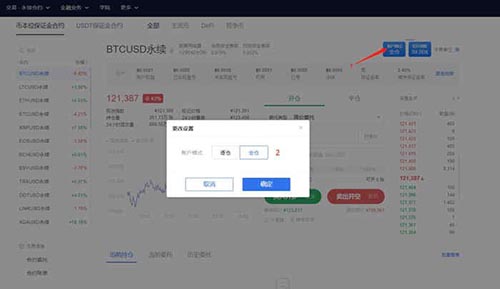 binance下载官方app下载(binance下载APPv6.1.30)-第6张图片-binance下载