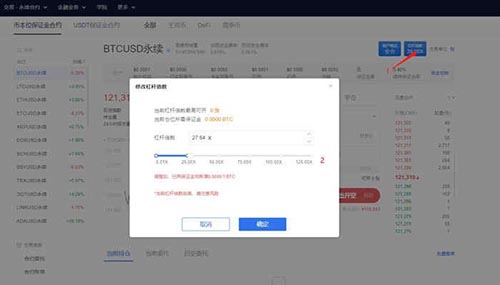 binance下载官方app下载(binance下载APPv6.1.30)-第7张图片-binance下载