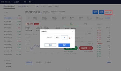 binance下载官方app下载(binance下载APPv6.1.30)-第8张图片-binance下载