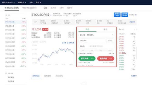 binance下载官方app下载(binance下载APPv6.1.30)-第9张图片-binance下载