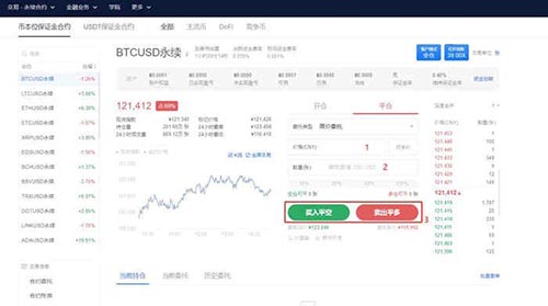 binance下载官方app下载(binance下载APPv6.1.30)-第11张图片-binance下载