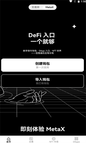 binanceokx官方中文版-Ouyi|2022区块链数字货币交易软件下载-第1张图片-binance下载