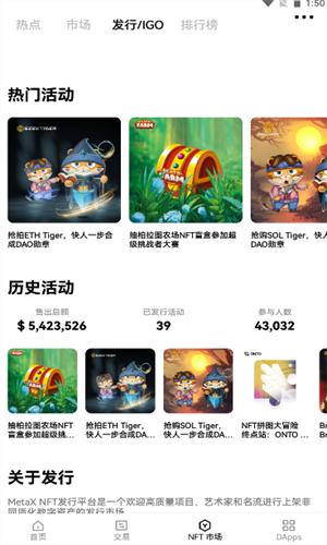 binanceokx官方中文版-Ouyi|2022区块链数字货币交易软件下载-第2张图片-binance下载