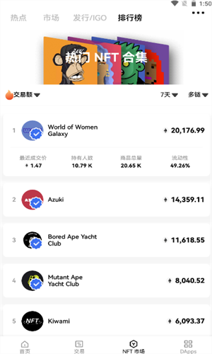 binanceokx官方中文版-Ouyi|2022区块链数字货币交易软件下载-第3张图片-binance下载