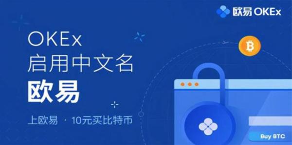 交易所app下载官网交易所app下载_binance官方正版下载-第1张图片-binance下载