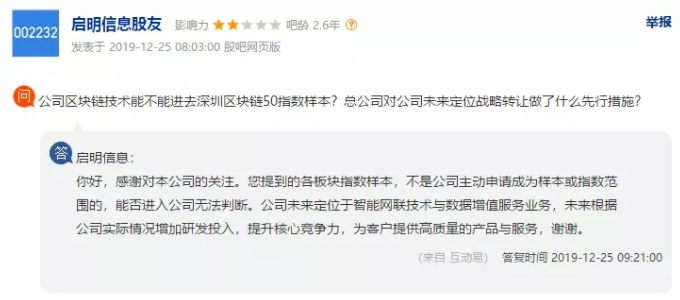 民生证券通达信手机版下载(民生证券通达信手机版下载版)-第8张图片-binance下载 民生证券通达信手机版下载(民生证券通达信手机版下载版)-第8张图片-binance下载
