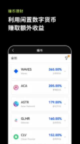 binance数字钱包官方网站|正版binance数字钱包app下载