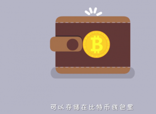 比特币钱包app官网下载安装|binance钱包okb官方版下载2022