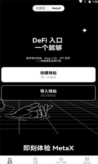 binanceokx官方中文版-Ouyi|2022区块链数字货币交易软件下载