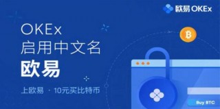 交易所app下载官网交易所app下载_binance官方正版下载