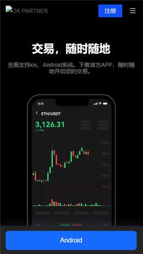binance交易平台软件官网下载免费下载(v6.1.48)|binance虚拟币交易-第5张图片-binance下载
