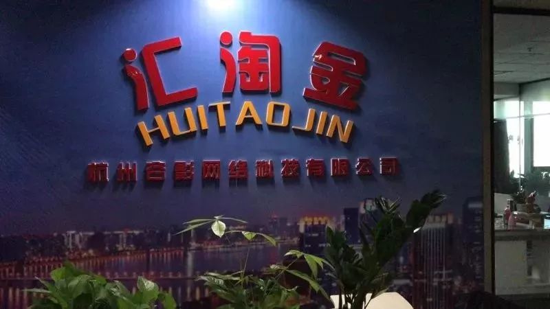 爱淘金9元投资app下载（爱淘金安卓版）-第2张图片-binance下载