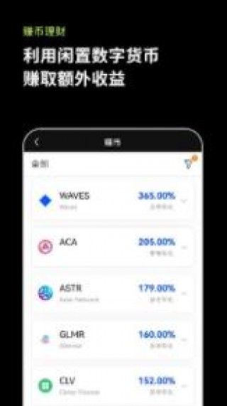 binanceweb3钱包官方下载｜okx交易所web3手机钱包安装下载