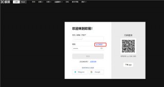 binanceapp交易平台官网版下载_2023ok交易所app官网下载