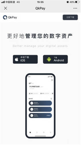 抹茶官网下载app(v6.1.44)_易欧收款地址在哪3