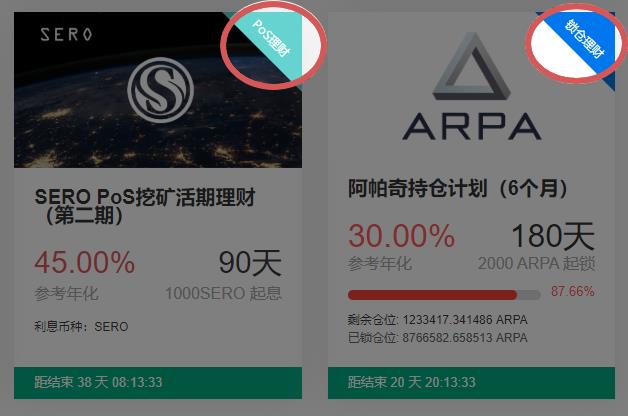 binance下载官方app（binance下载官方app下载苹果）-第4张图片-binance下载