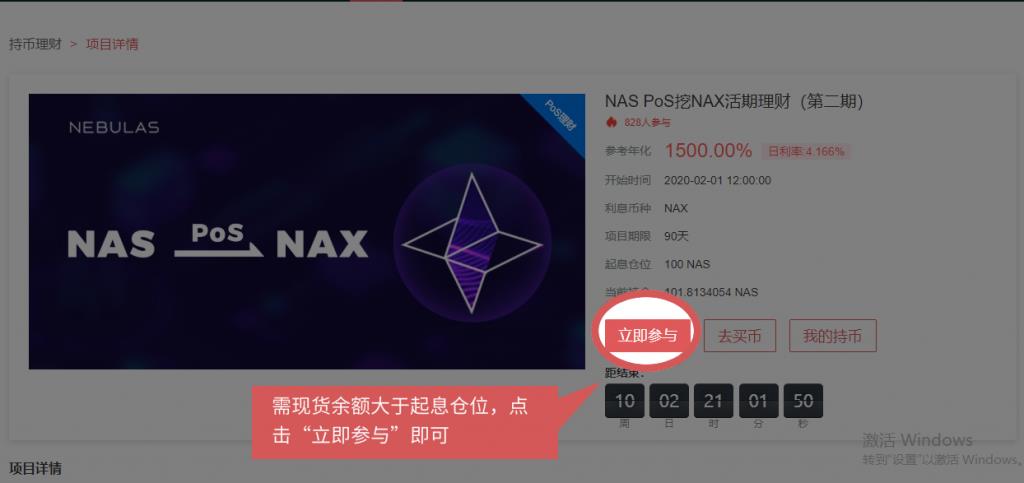 binance下载官方app（binance下载官方app下载苹果）-第5张图片-binance下载