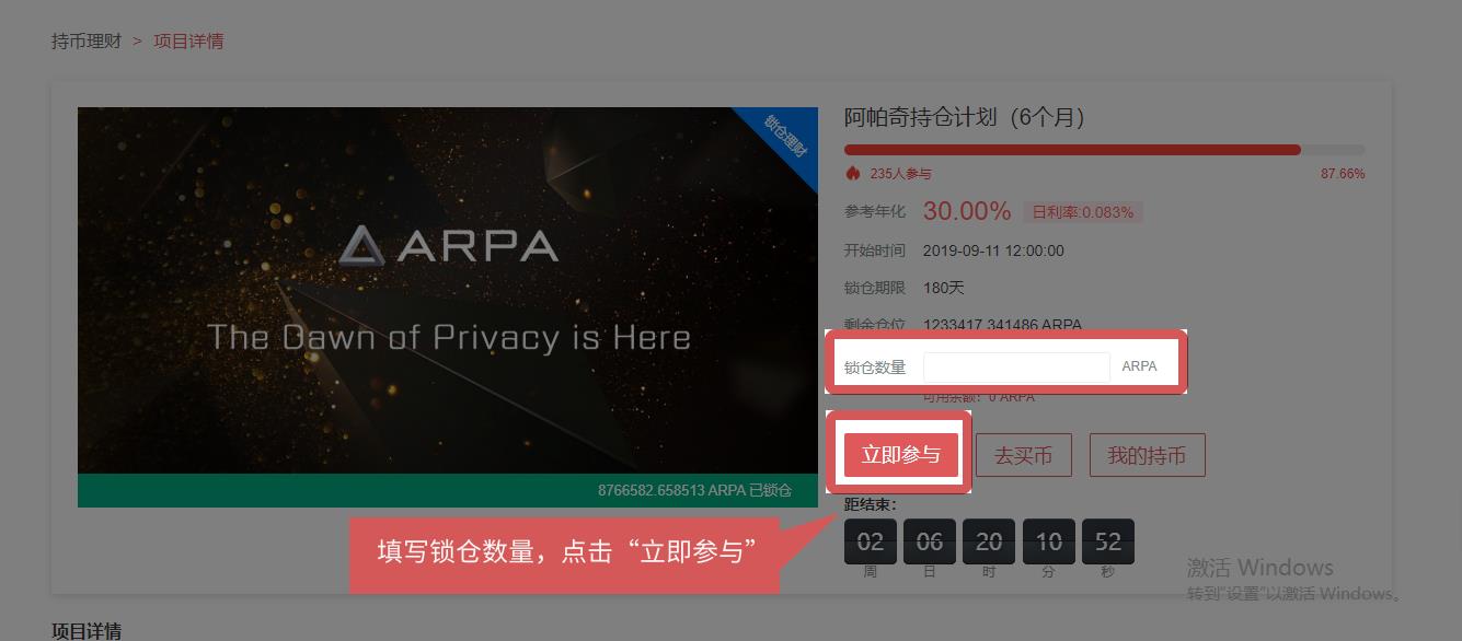 binance下载官方app（binance下载官方app下载苹果）-第6张图片-binance下载