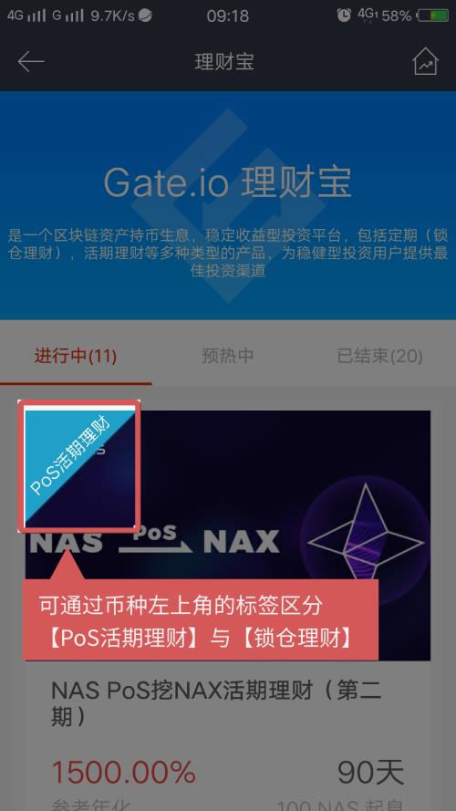 binance下载官方app（binance下载官方app下载苹果）-第10张图片-binance下载