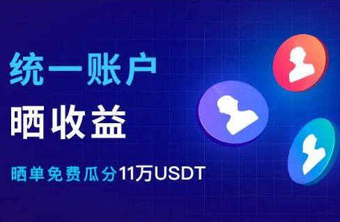 binance下载安卓版v6.0.42|binance安卓客户端注册登录版-第1张图片-binance下载 binance下载安卓版v6.0.42|binance安卓客户端注册登录版-第1张图片-binance下载