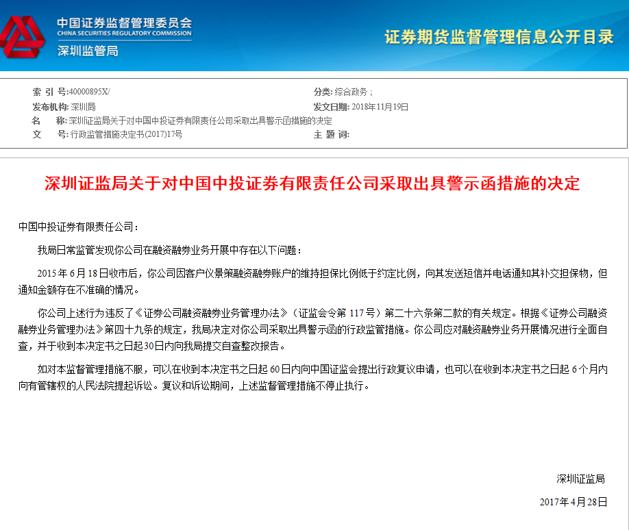 中投证券app下载(中投证券手机版)-第1张图片-binance下载 中投证券app下载(中投证券手机版)-第1张图片-binance下载
