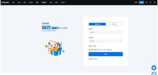 Huobi App怎么下载_比特币今日行情_Huobi下载-第2张图片-binance下载