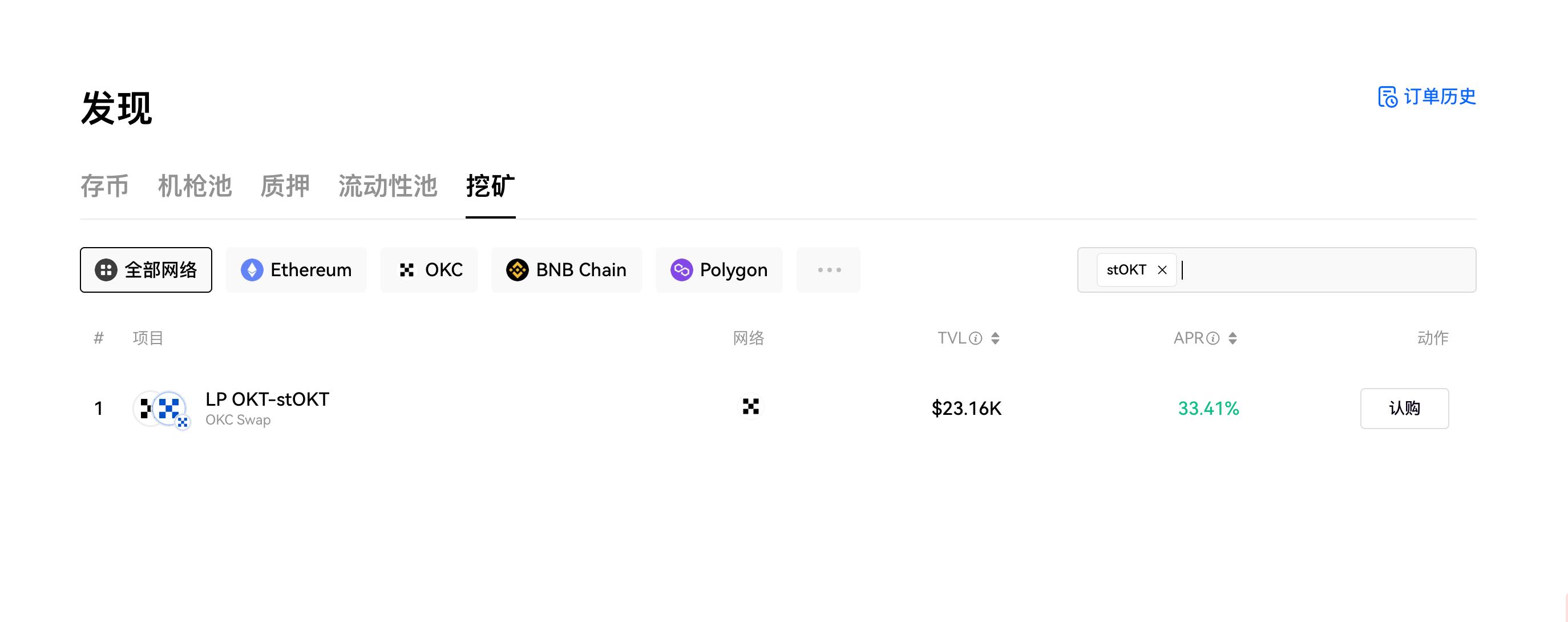 binanceweb3赚币app下载 binanceweb3交易所v6.9.1下载领币-第9张图片-binance下载