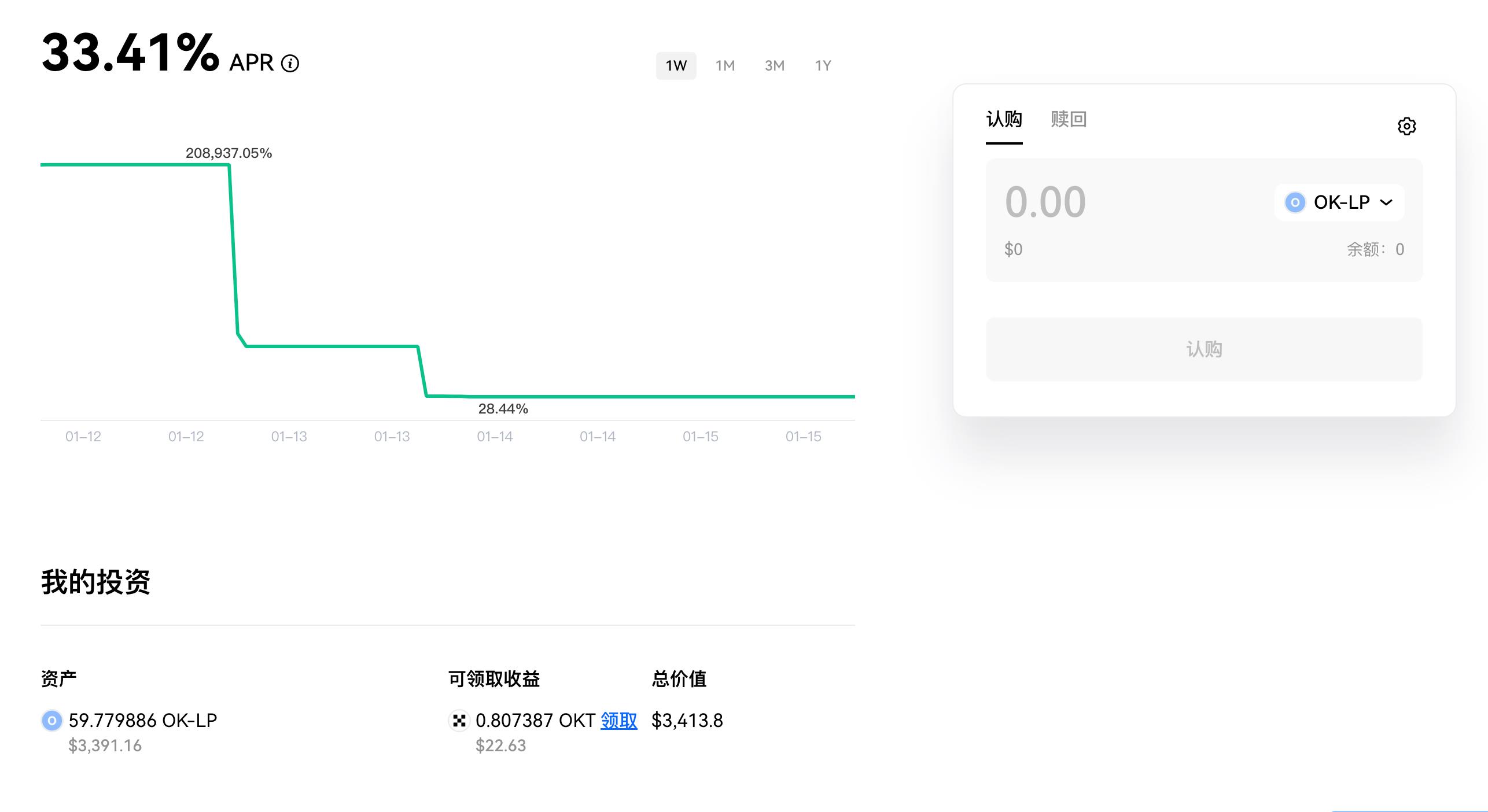 binanceweb3赚币app下载 binanceweb3交易所v6.9.1下载领币-第11张图片-binance下载