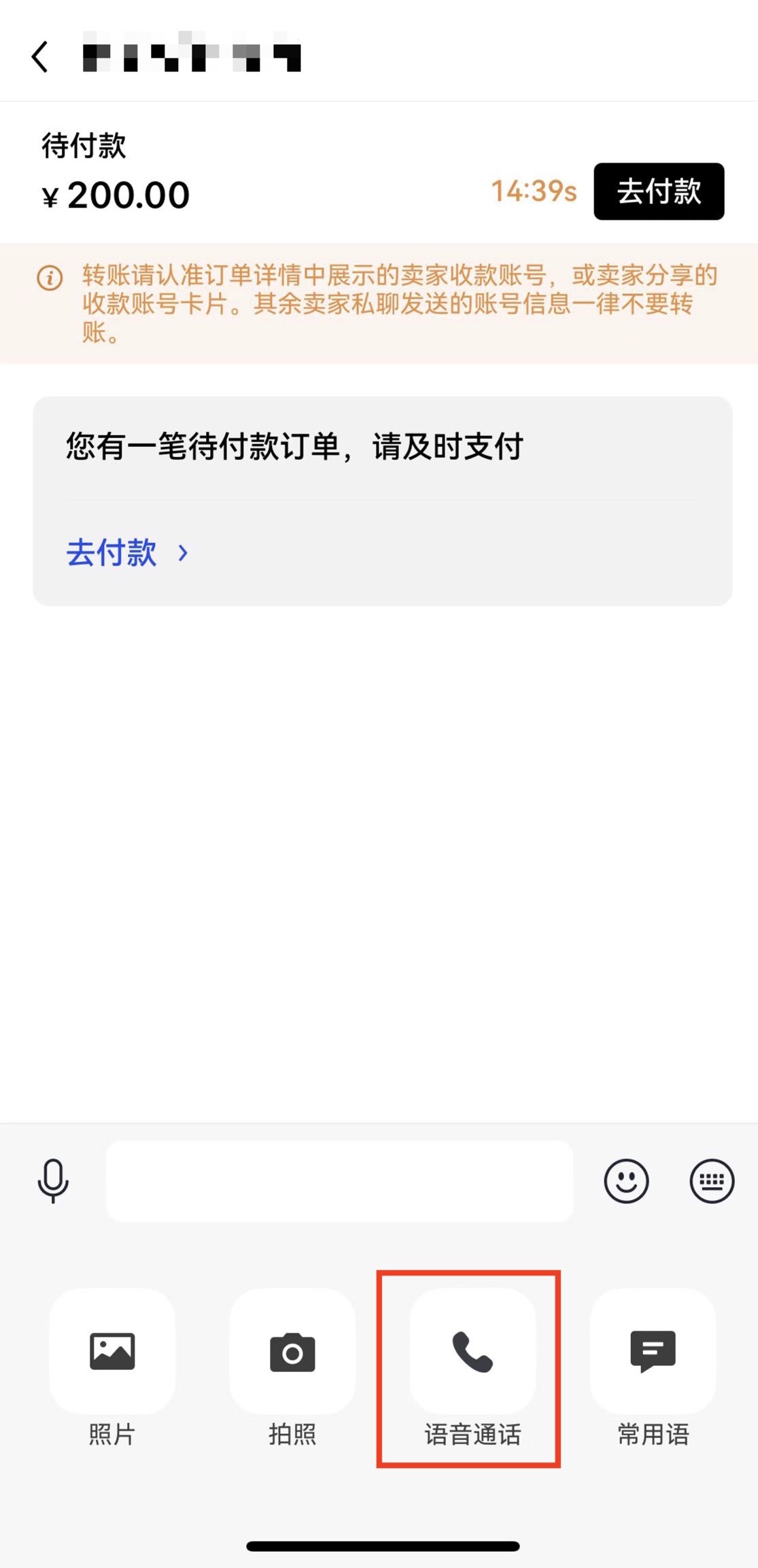 binanceoe安卓最新版下载 安卓下载oebinance交易所v7.2.1更新包-第7张图片-binance下载