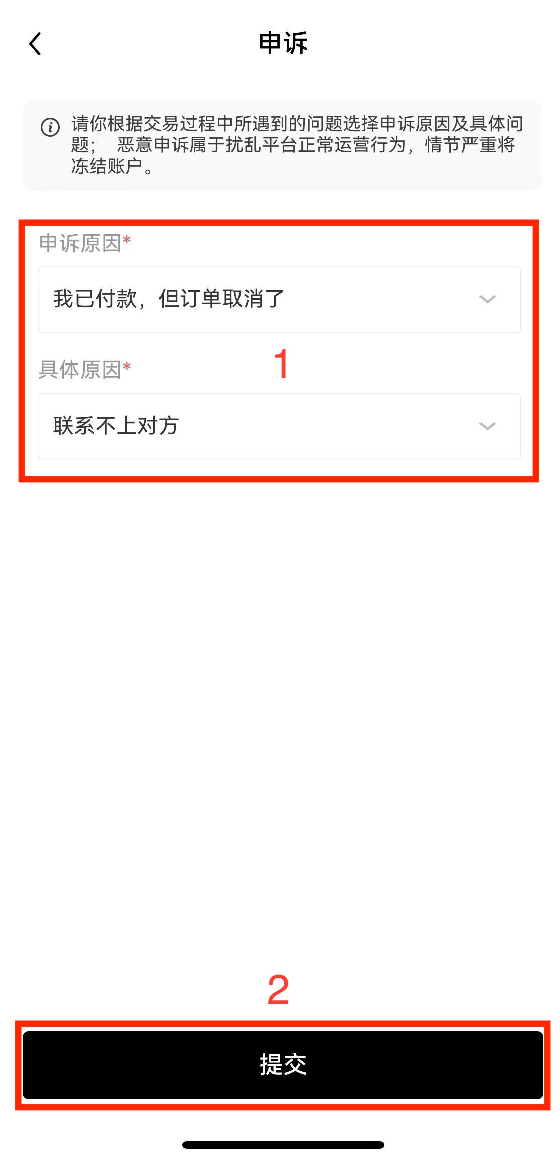 binanceoe安卓最新版下载 安卓下载oebinance交易所v7.2.1更新包-第15张图片-binance下载
