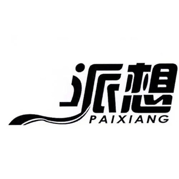 派想网派最新消息：Pi币可以买房了？1