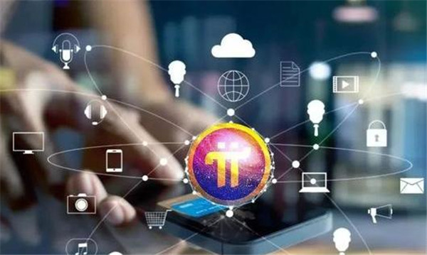 pi币无法到达你需要的端口是什么情况？1